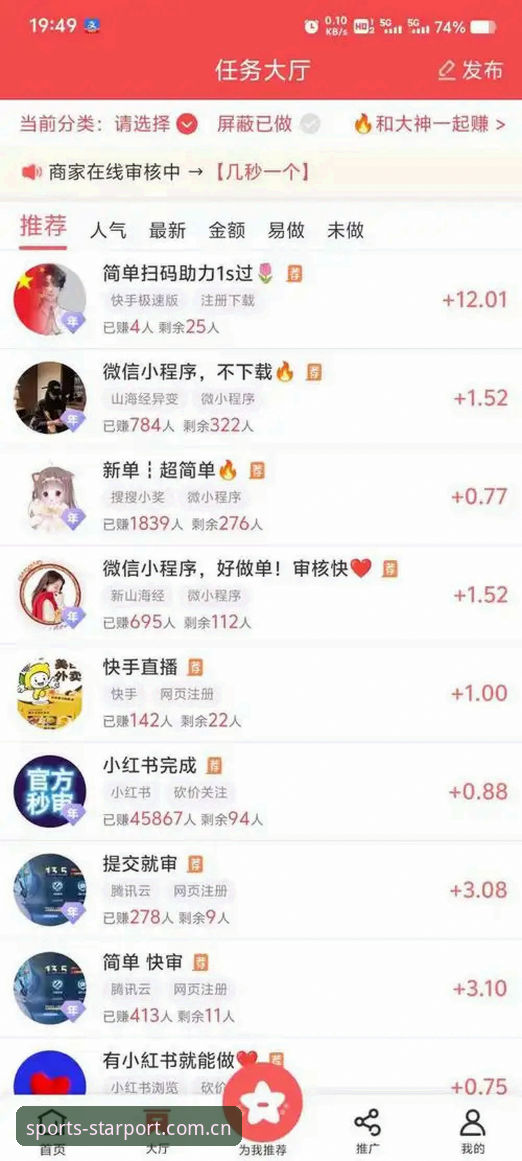 星空体育APP怎么下载手机版 星空体育APP怎么下载手机版:多平台兼容性与安全下载全攻略