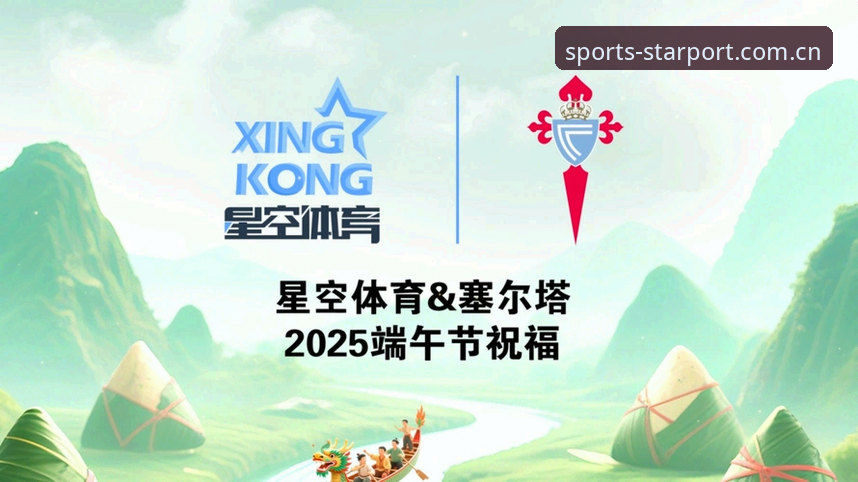 星空体育平台官网网址详解：如何找到正确的星空体育官网入口