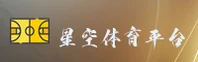 星空体育官网 | 星空体育APP下载 | 星空体育入口