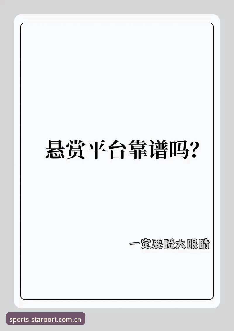 揭秘星空体育移动端：全平台技术体验背后的真相